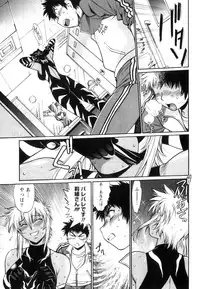 [Manabe Jouji] Ring x Mama 5