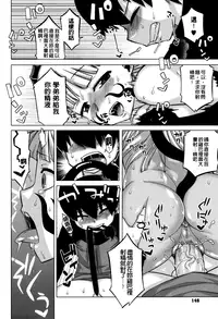 [Takatsu] Sakura Democracy! [Chinese] [大好春梦个人汉化] [Decensored]