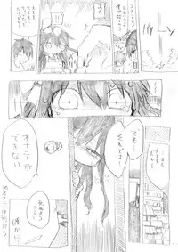 クール教信者@新都社 pixiv artist(short stories)