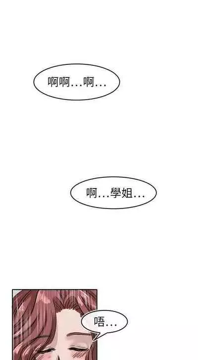 教練教教我 1-50