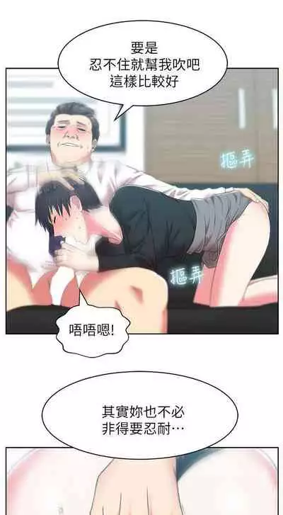 老婆的閨蜜 1-91