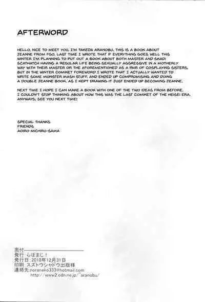 W Jeanne to Off-Paco Challenge