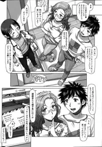 [Sameba Ikuya] Everything Goes Ch. 1-3