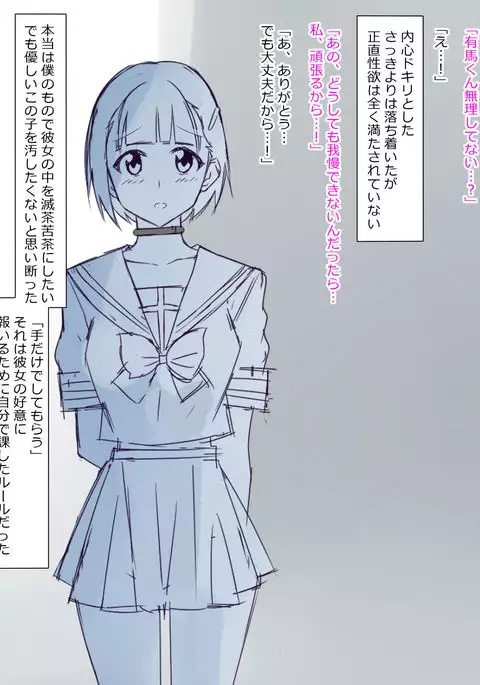 Arima-kun to 40-nin no Classmate