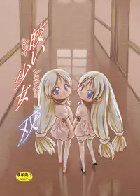 [P.A. Project (Teruki Kuma)] Shiroi Shoujo -Sou- [Digital]