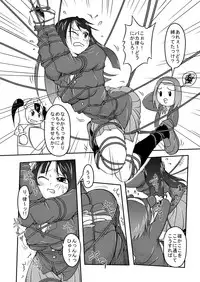 (C78) [Shinmichikai (Rough Kitsu)] Kinbaku!! (K-ON!!)
