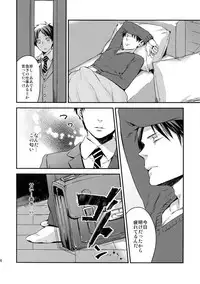 (C92) [ALT (tacky)] L×EZCS #02 -Rivaire Zetchoushuu 02- (Shingeki no Kyojin)