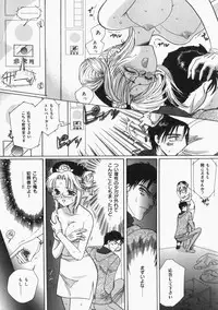 [Toshi] Musume Kari