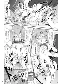 (C79) [Nounai Kanojo (Kishiri Toworu)] Kirisame Marisa no Yuuutsu (Touhou Project)