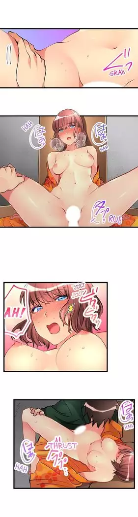 What She Fell On Was the Tip of My Dick