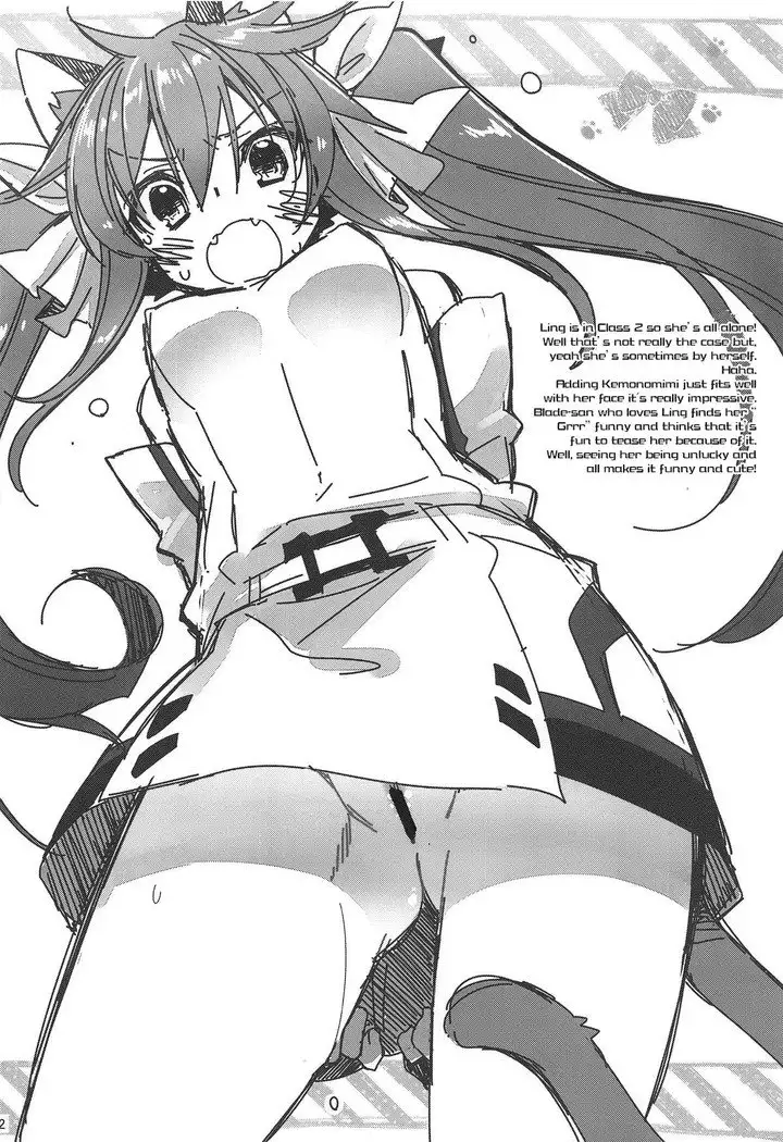 Cecilia Chou Tokkyuu + IS Ero Uchiwa