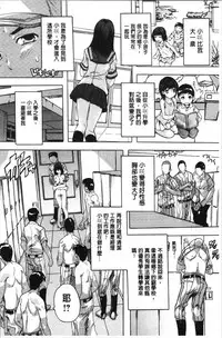 Aibou Naka de Dashite Ii yo | 愛棒 膣內射出也沒關係唷♥