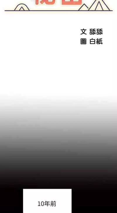 A good day chi 01-15 - manhwaroshi