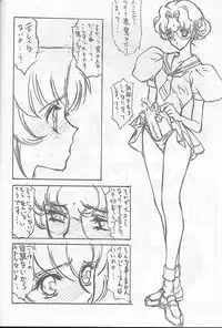 (C52) [NAS-ON-CH, St. Different (Various)] Druggers High!! VI (Various)