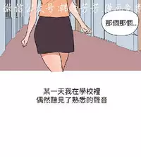 調教女大生【中文】