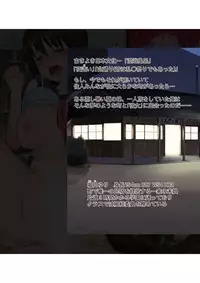 [トイレ籠] どの処女にナマ出ししまくっても全然OK！な田舎町 [DL版]