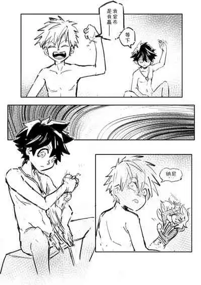 Kemono Contest丨半妖间的比赛