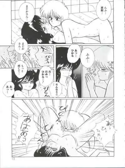 [Anthology] Loli Classics (Various)