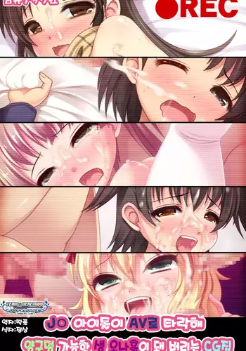 J○ Idol ga AV Ochi Shite Ryou Ana Tsukaeru Niku Ona-Hole ni Nacchau CG-shuu