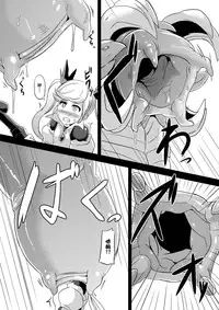 [Ikameshi Shokudou (Ikameshi)] Naedoko Io (Granblue Fantasy) [Chinese] [无毒汉化组] [Digital]