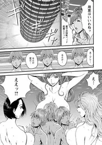 [Nagashima Chousuke] Seireki 2200 Nen no Ota Ch. 1-23 [Digital]