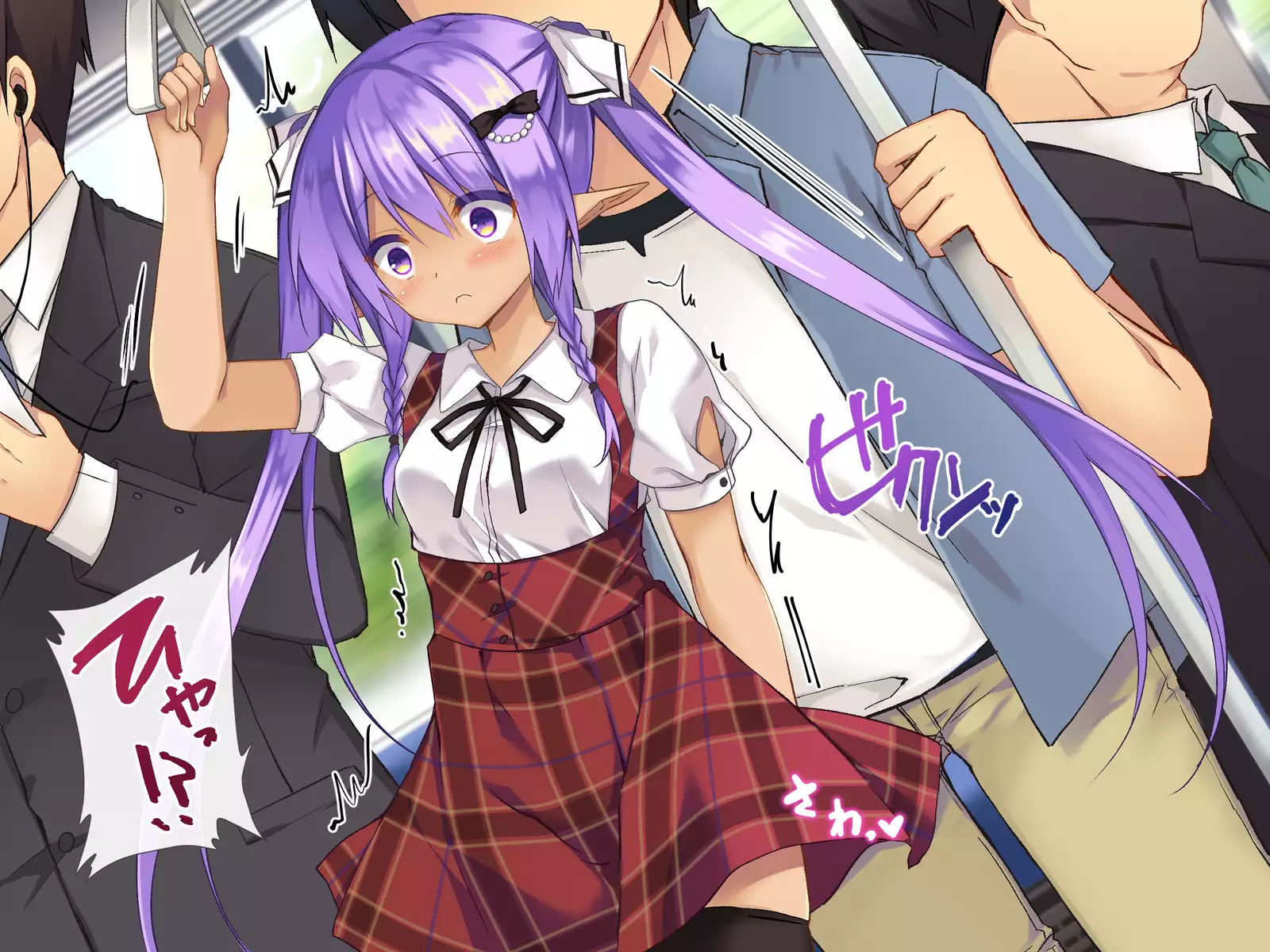 はじらいサキュバス３