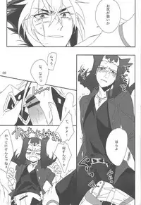 Akuma to Same no Himitsu no Kiroku