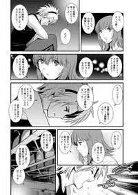 [Saigado] Part time Manaka-san Ch. 1-8