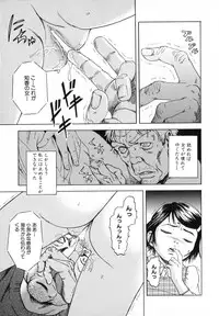 [Uran] Anoko no Himegoto