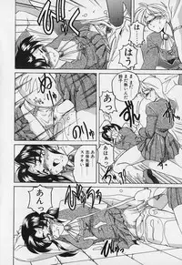 [Wanyanaguda] Mahou no Dennou Shoujo Maria