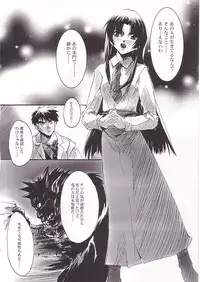 (CR32) [RYU-SEKI-DO (Nagare Hyo-go)] SpoiL (Utawarerumono)