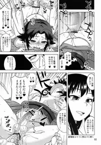 [Anthology] Tamago no Kara - TSNM Final! (Various)