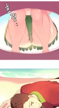 [Rozer] 我统治的世界(A World that I Rule) Ch.1-12 [Chinese]