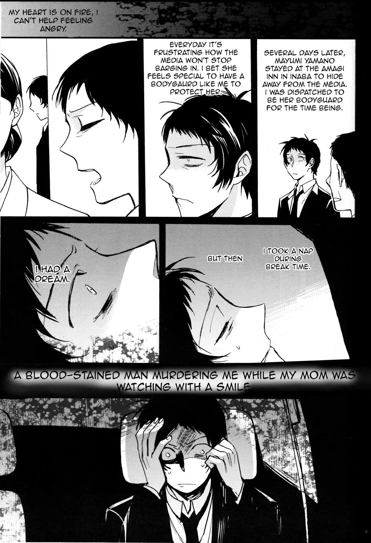 The End Of The World Volume 1