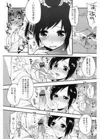 [Anthology] Core Colle Emono o Karu Onna-tachi [Digital]