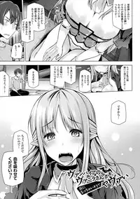 [Yoshida] Himegoto Gadget [Digital]