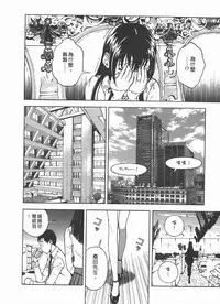 [U-Jin] M no Anifu 2 | M的兄嫂2 [Chinese]