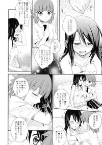 [Anthology] Ki Yuri -Falling In Love With A Classmate-