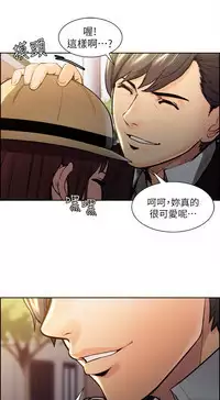 [Serious]夺爱的滋味 EP.1 (正體中文)高畫質版本