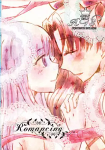 [Sonny Moony (Senka)] Romancing (Fate/stay night) [Digital]