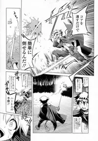 Akazawa RED (あかざわRED)スライム娘の誘惑に負けて更に犯される漫画(上)
