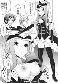 (C80) [Otabe Dynamites (Otabe Sakura)] Seizon Senryaku, Shimashouka (Mawaru Penguindrum)