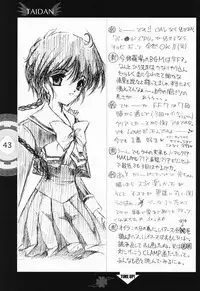 [Heart Works, Trap (Suzuhira Hiro, Urano Mami)] Chobi x ibohC (Various)