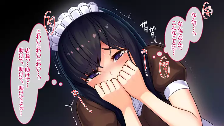 Goku NTR ~Netorareta Watashi~ Takebayashi Kotone ver