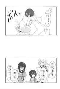 (C92) [Silver Way (Shirogane)] "me" (Gekitotsu no Hexennacht)