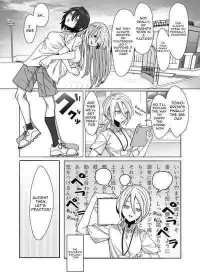 [脳みそ海綿隊 (Brainsponge Squad)] Lez Girls ~Lovely Loincloth Rubb'n~ [English] [McFidget]