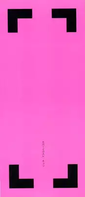 [Anthology] Aniparo Miki 6 (Various)