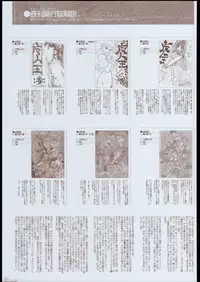 (C65) [Ben's Works (Itou Ben)] Ben's Graphix. (Various)