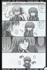 (SC35) [MOD (Akiyoshi Ryoutarou)] ML#007 MonnaLisa#007 (Quiz Magic Academy)