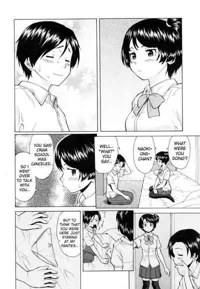 [Fuuga] Ore no Neesan... [English] [iridesyo]